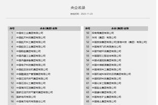 江南app客户端下载安装截图4